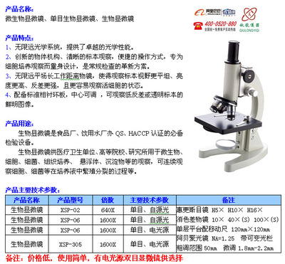 【其他水产品加工品检验设备水产调味品、水生动物油脂检验设备】_